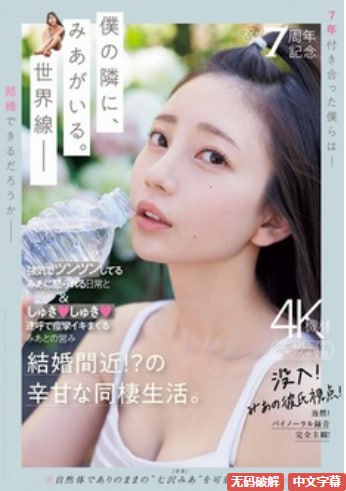 亲爱的老师3韩国完整アジアのHDフルバージョンオンラインストリーミング,观看免费无删减完整版